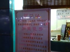 -樊记腊汁肉(竹笆市总店)