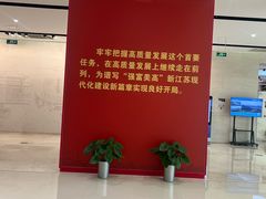 -南京市规划建设展览馆