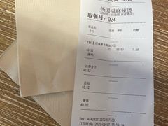 -杨国福麻辣烫(庆春路店)