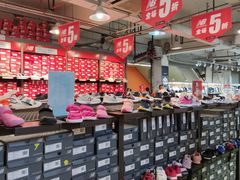 -五环Outlets(高新工厂店)