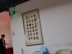 -荣公子创意菜
