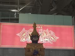 -曼谷素万那普国际机场