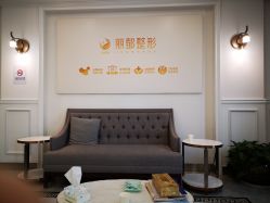 -丽都整形美容医院·全国连锁旗舰店