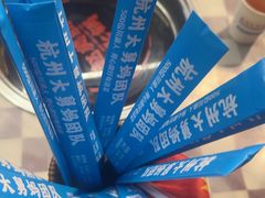 -赵美丽·重庆社区火锅·直营店(火车东站·中豪国际店)