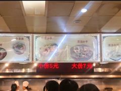 -四川大学江安校区小吃城