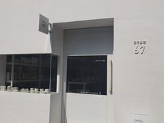 -北京国子监胡同
