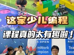 -童程童美少儿编程乐高机器人(世纪都会校区)