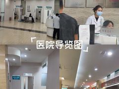 -广州仁爱天河医院