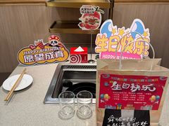 -海底捞火锅(万科广场店)