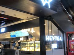 门面-喜茶(上海正大广场店)