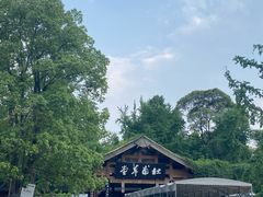 -成都杜甫草堂博物馆
