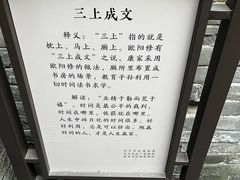 -康百万庄园