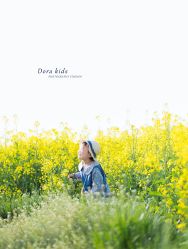 点击看大图 -DORA kids 朵拉儿童摄影花园店