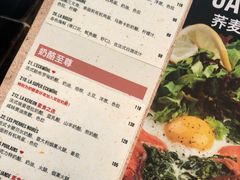 菜单-La Creperie法餐厅(桃江路店)