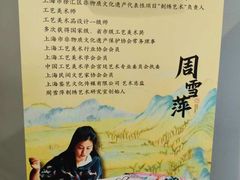 -徐汇艺术馆