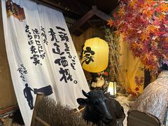 -牛家酒场(7mall店)