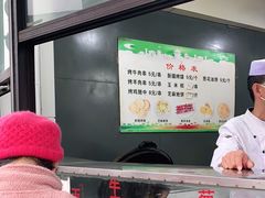 -东伊顺(高银街店)