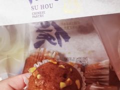 -酥侯糕点(长楹天街店)