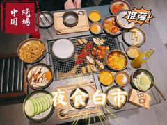 -夜食白市Yespicy·烧烤啤酒宵夜(番禺四海城店)