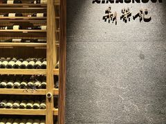 -新荣记(建国门外大街店)