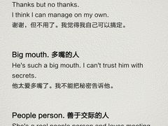 -英孚教育青少儿(南坪中心)