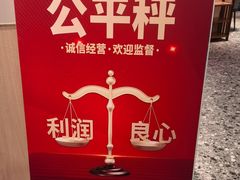 -五星桥原切肥牛火锅(怀德桥店)