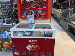 -沃尔玛购物广场(东莞凤岗中心分店)