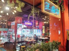 -钢管厂五区小郡肝火锅串串香(总店)
