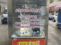 -正宗忘不了老鹅(梅岭店)