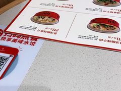 -喜家德虾仁水饺(华强天虹店)