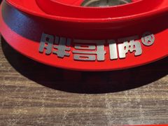 -胖哥俩肉蟹煲(萧山加州阳光店)