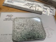 -延京烤肉民俗料理店(欧亚店)