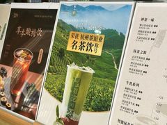 -陆羽泡的茶(集散中心店)