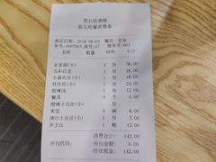 -黑石礁酒楼·海鲜(黑石礁店)