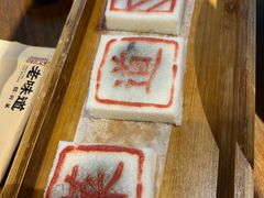 -绍兴老味道·非遗门店(银泰城店)