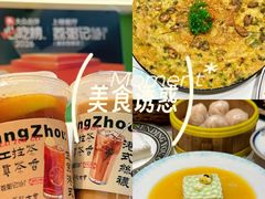-荔粥记潮汕砂锅粥(新北万达店)