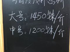 -泰华海鲜中餐厅(普吉镇店)