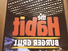 -The Habit Burger Grill 哈比特汉堡(爱琴海店)