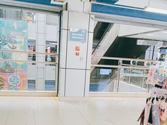-百荣世贸商城