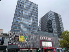 -莲花国际广场