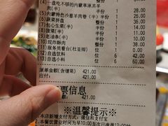 -海底捞火锅(天津SM城市广场店)