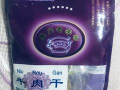 -黄胜记肉干(思明店)