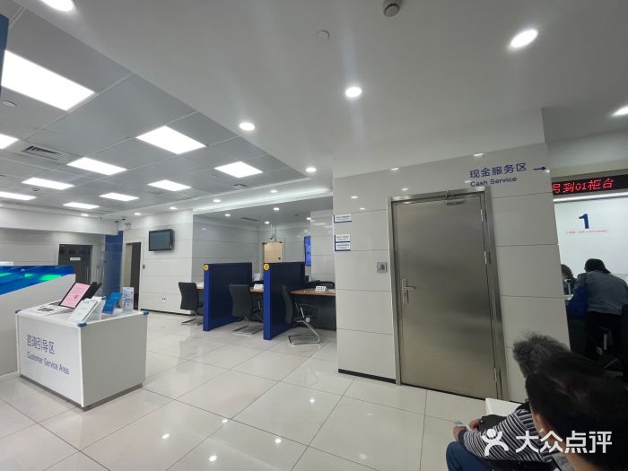 中国建设银行(广灵路支行)图片