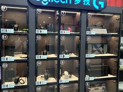 -绿树电竞(五路店)