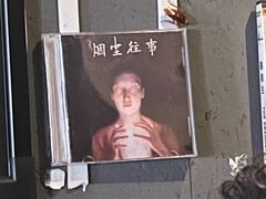 -大冰的小屋(大理古城店)