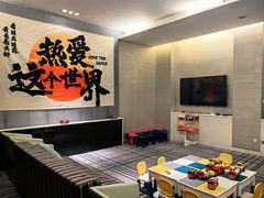 -北京益田影人花园酒店