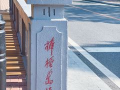 -棒棰岛宾馆景区