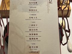 -叶叶菩提·晋福宫