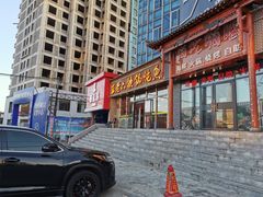 门面-王老六铁锅炖鱼(圣亚海洋店)