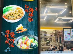 -上海美食(申贵路店)